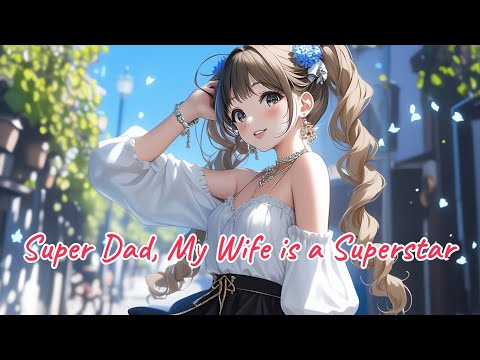 Super Dad, My Wife is a Superstar